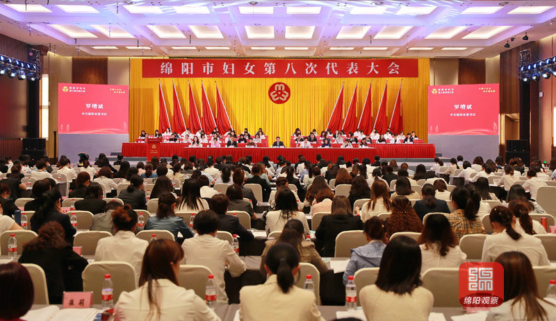 2021年5月13日 市婦聯第八次代表大會（記者 賴杰 攝）.JPG