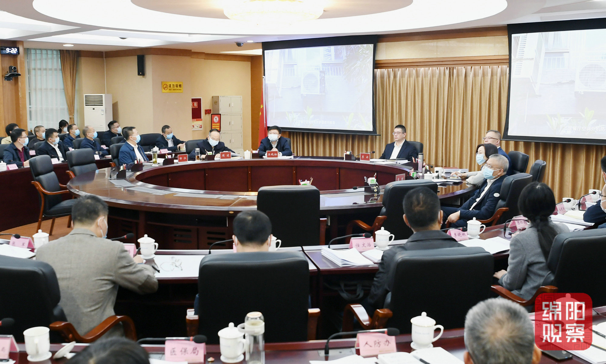 2022年10月13日，李云主持召開2022年第四次市長(zhǎng)辦公會(huì)  張莉 攝.jpg