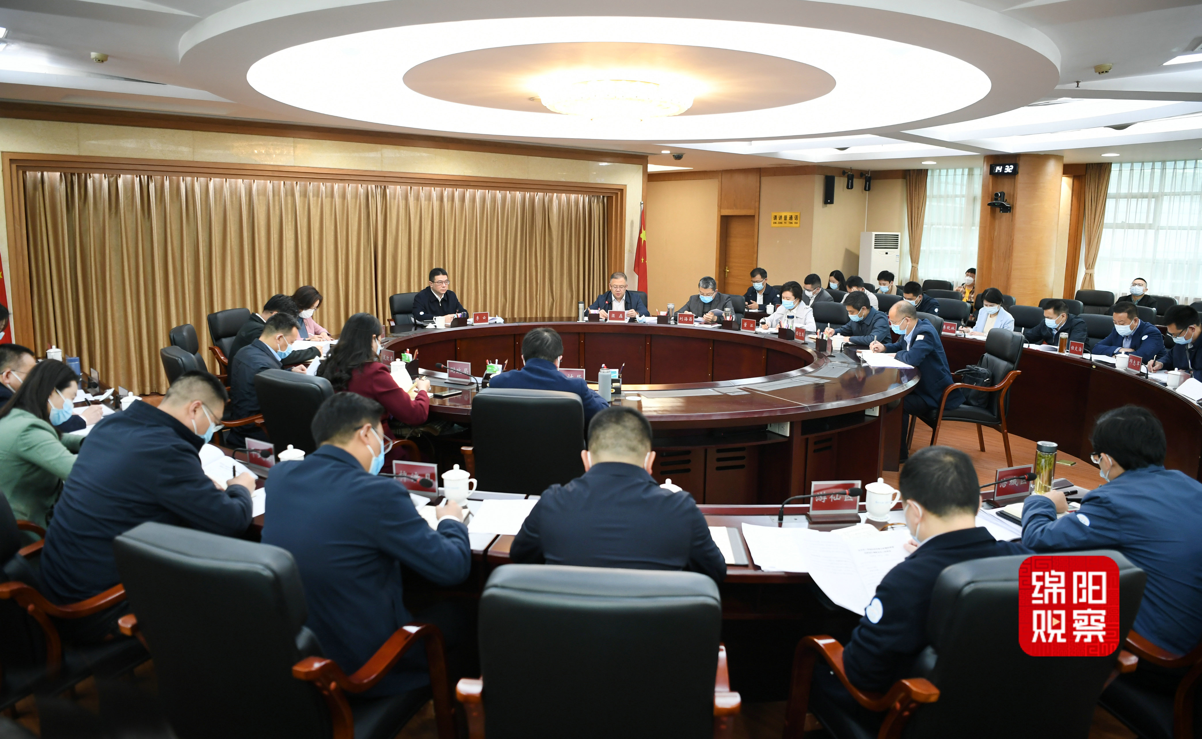 2022年11月7日，李云主持召開第三季度經(jīng)濟(jì)運(yùn)行分析會  張莉 攝.jpg