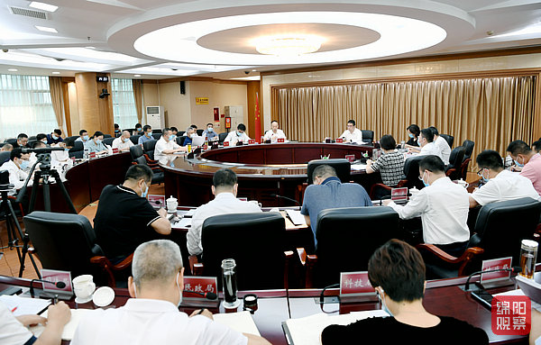 2022年9月9日，市長辦公會  張莉 攝.jpg