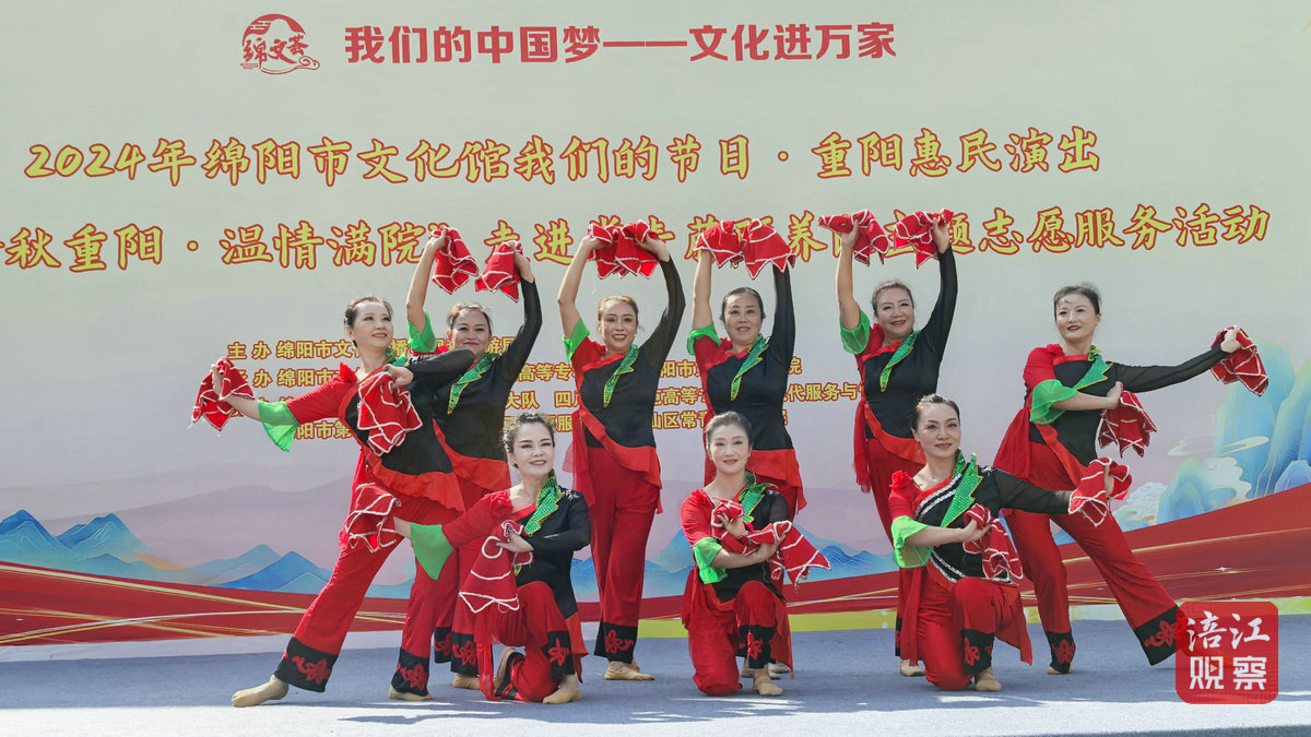 重陽節 惠民演出2_1.jpg