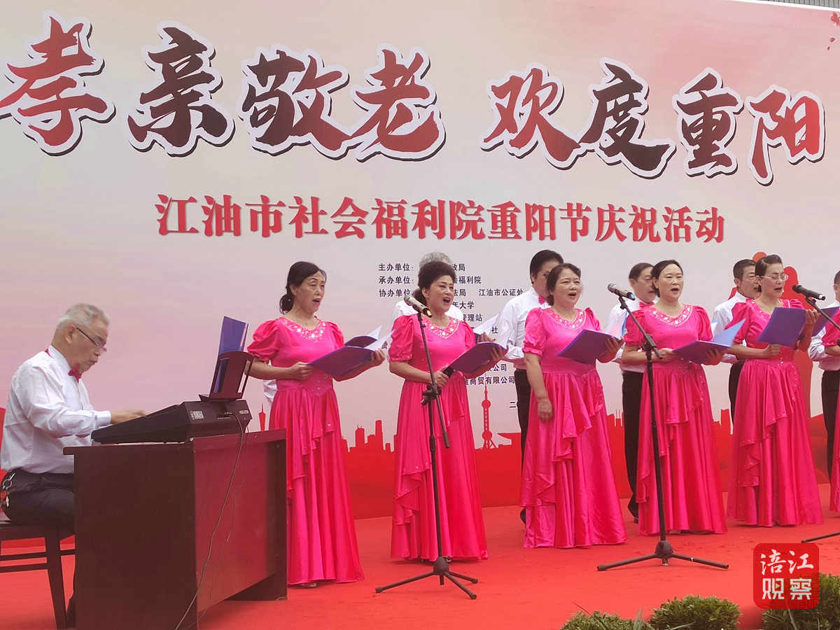 重陽節 江油 社會福利院2_1.jpg