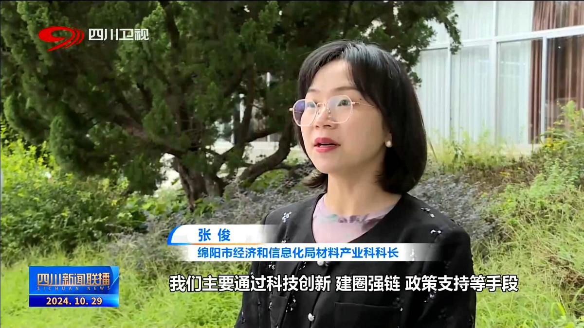 四川新聞聯播3.jpg