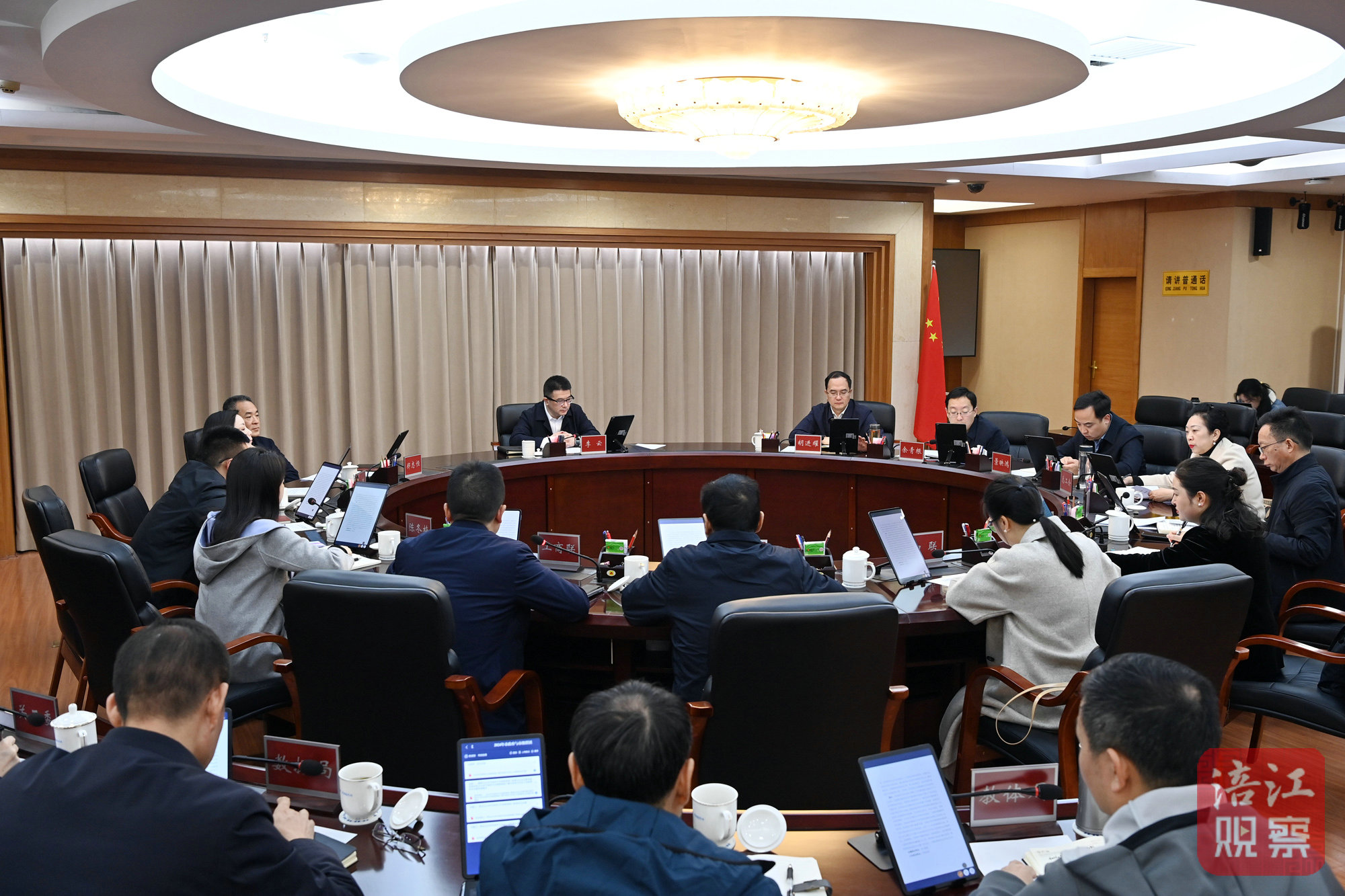 2024年11月22日，李云召開2024年市政府與市級群團部門暨市政府與市總工會聯席會議  張莉 攝.jpg