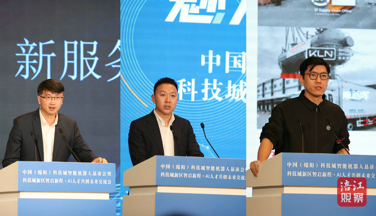 順豐科技有限公司董事、cmo唐鎧_副本_1.jpg