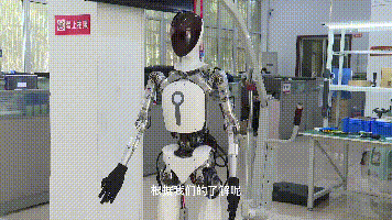 新質生產力 (動圖1).gif