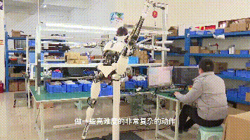 新質生產力 (動圖2).gif