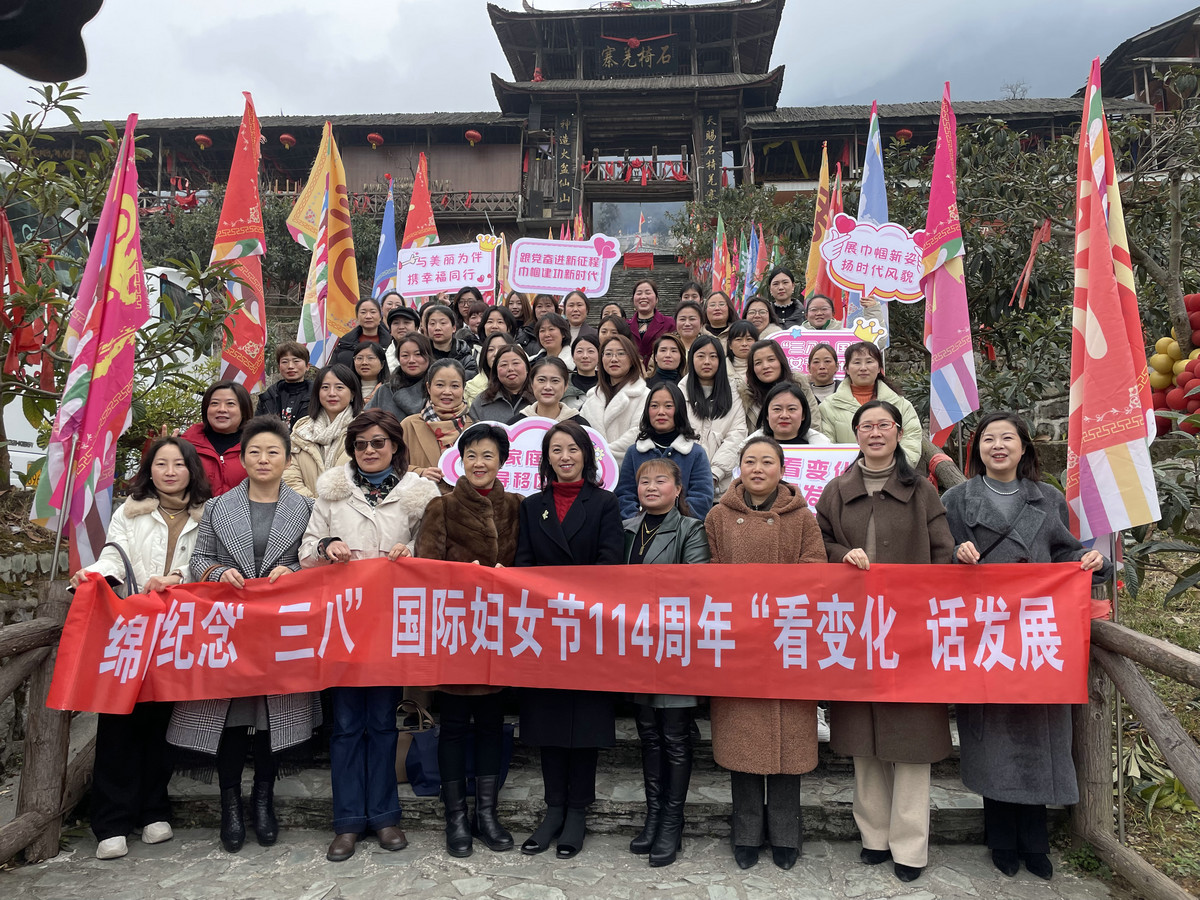 市婦聯開展調研活動2.jpg