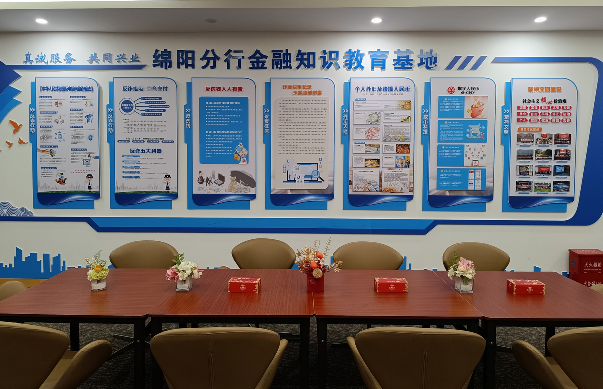 興業銀行1.png