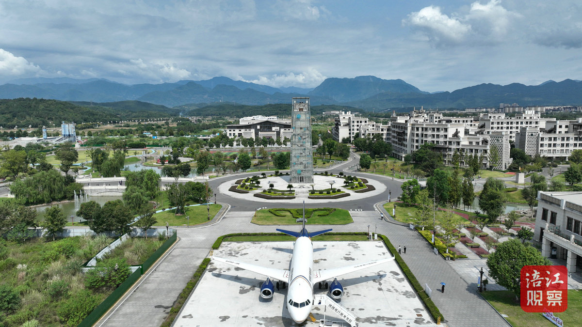 低空經濟產業學院揭牌4_1.jpg
