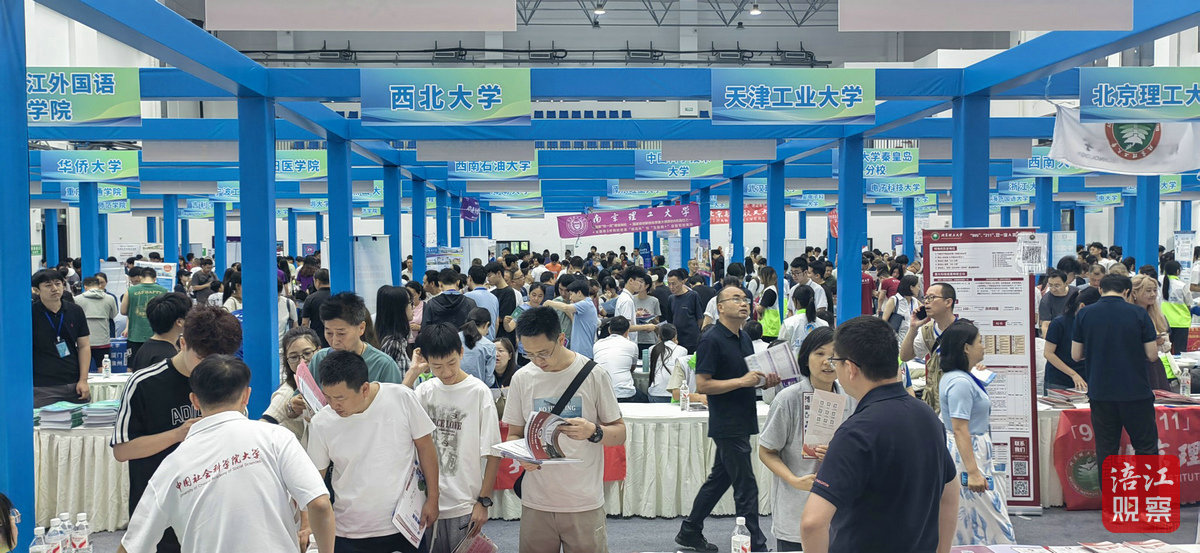 高校招生咨詢會1_1.jpg
