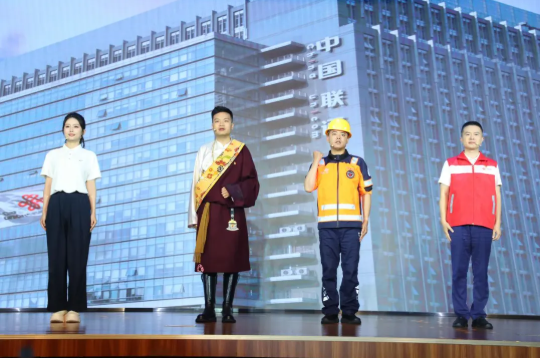 聯想截圖_20250701095430.png