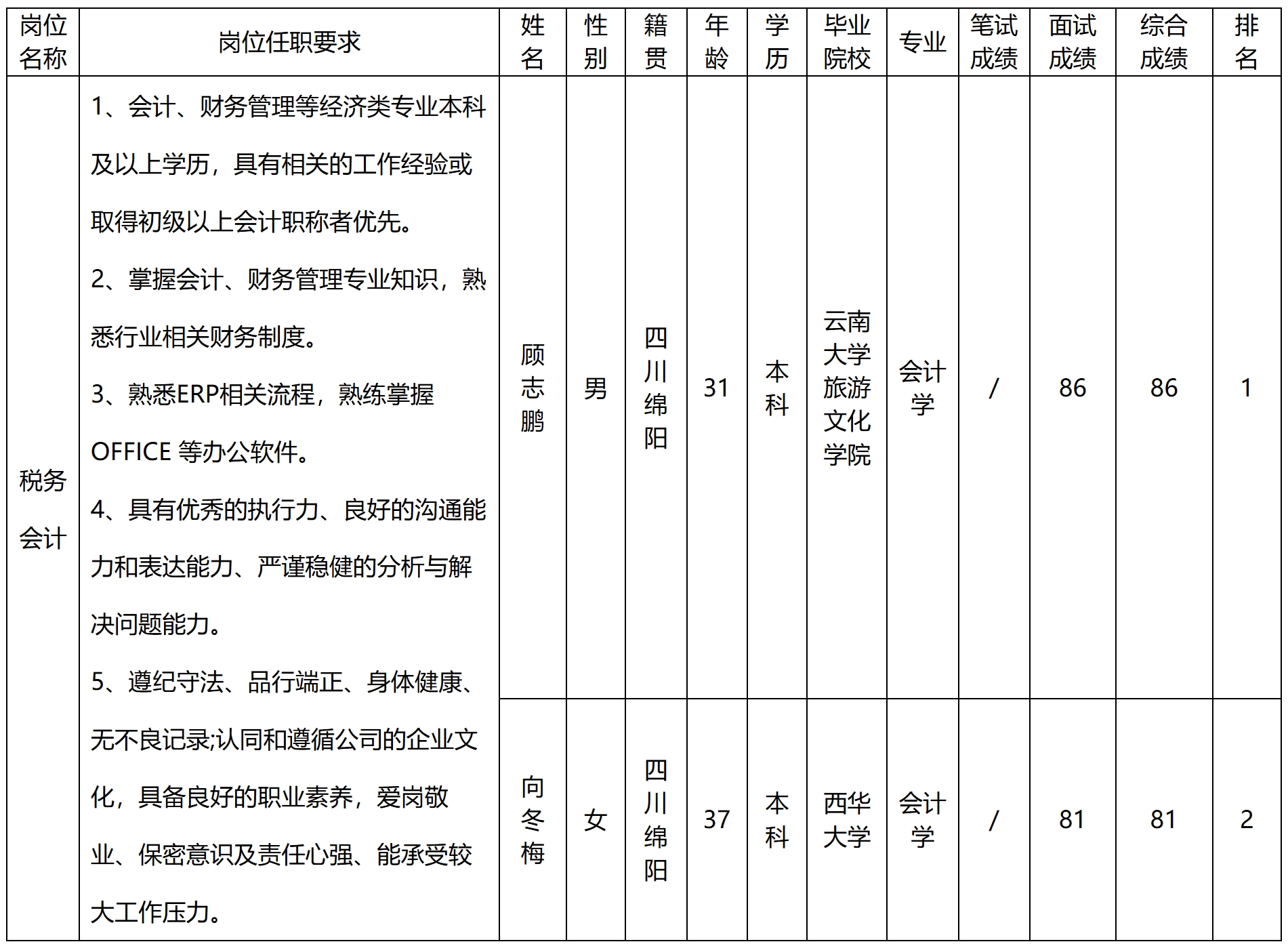 新能源.png